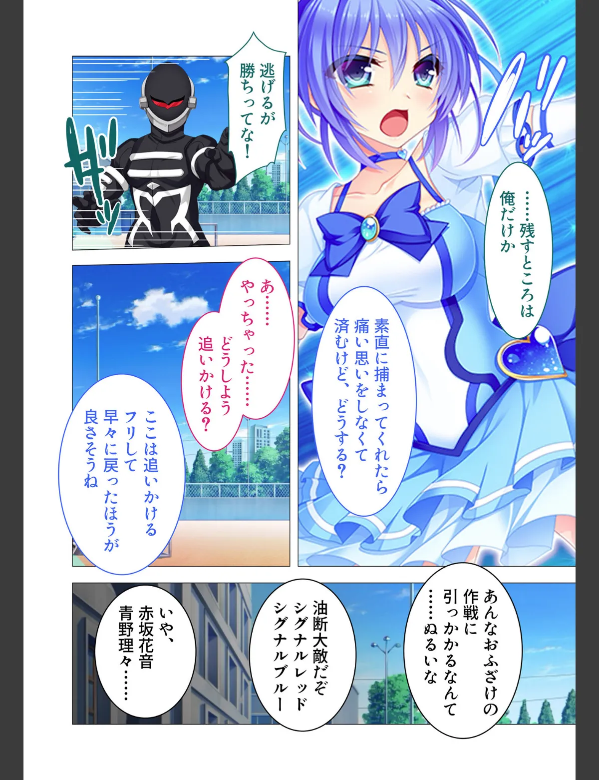 スクリーンショット